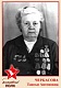 ЧЕРКАСОВА